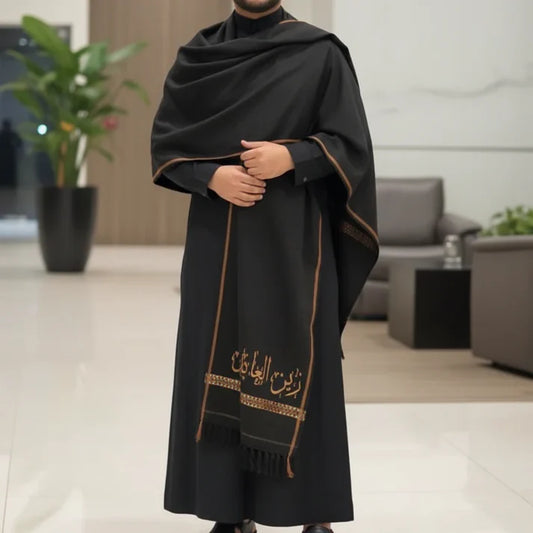 Customize Name Shawl