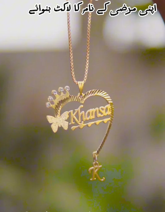 Beautiful Name Pendant