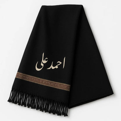 Customize Name Shawl